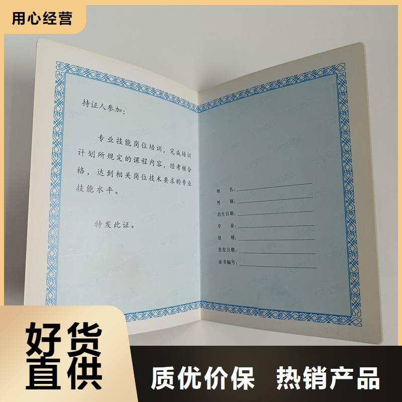 认证定制公司防伪定制