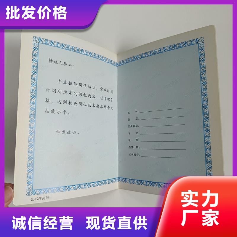 服务始终如一