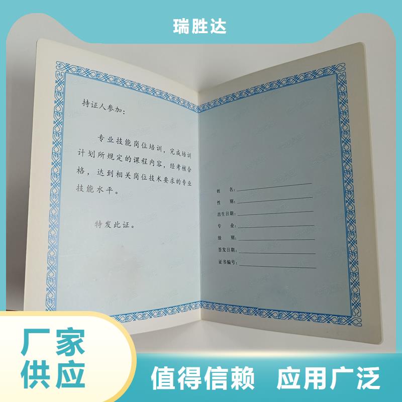 专业设计