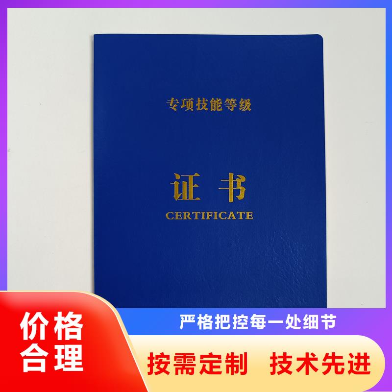 服务始终如一