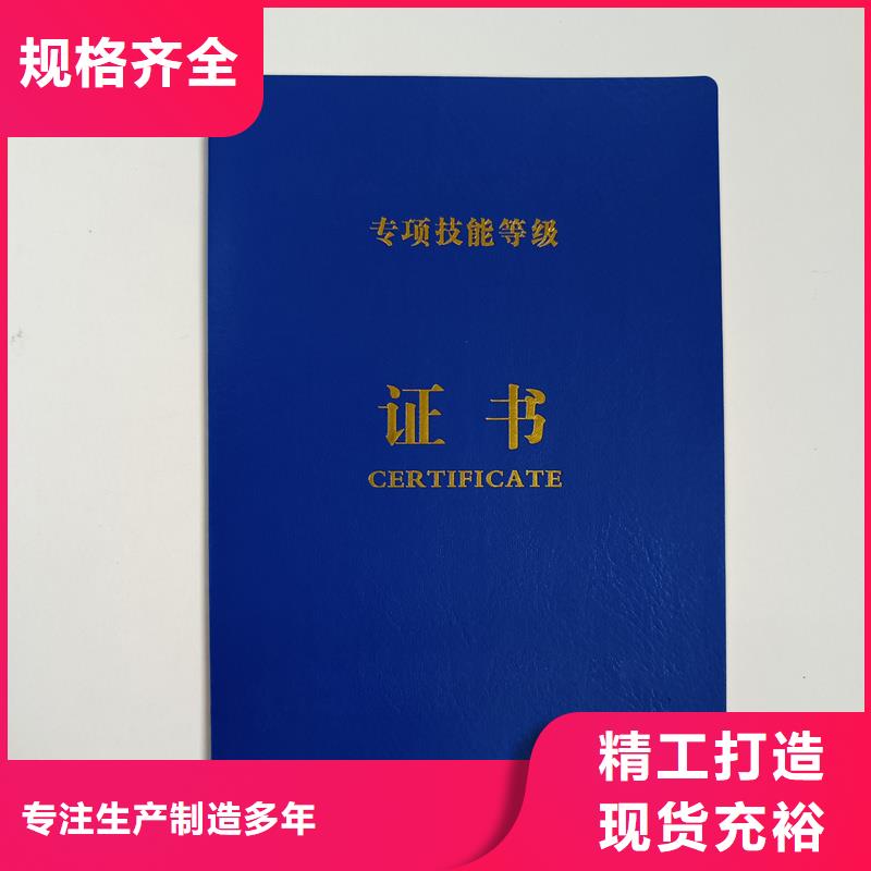 品牌专营