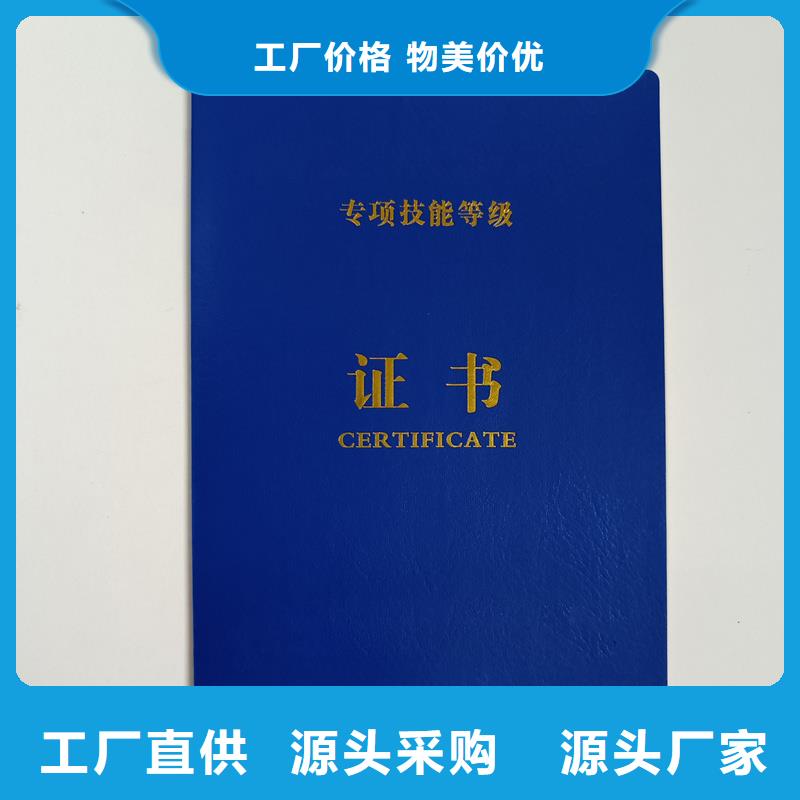 防复印防伪纸厂家直销放心