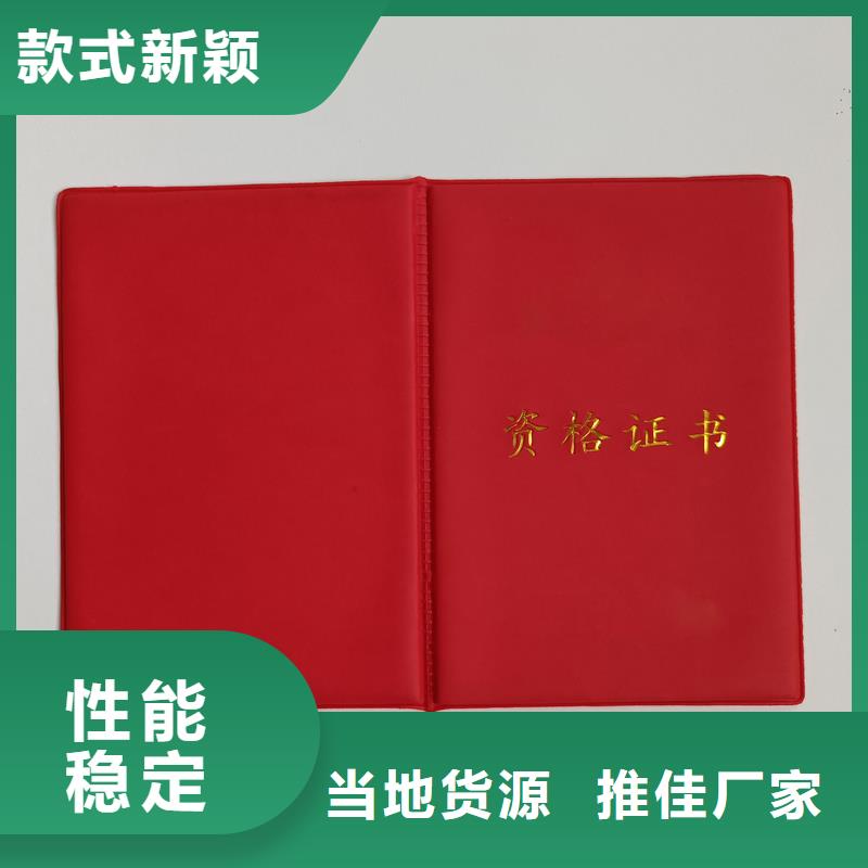 定制批发