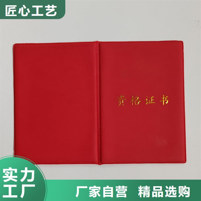 防复印防伪纸厂家直销放心