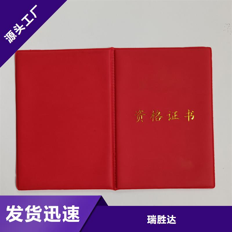专业设计