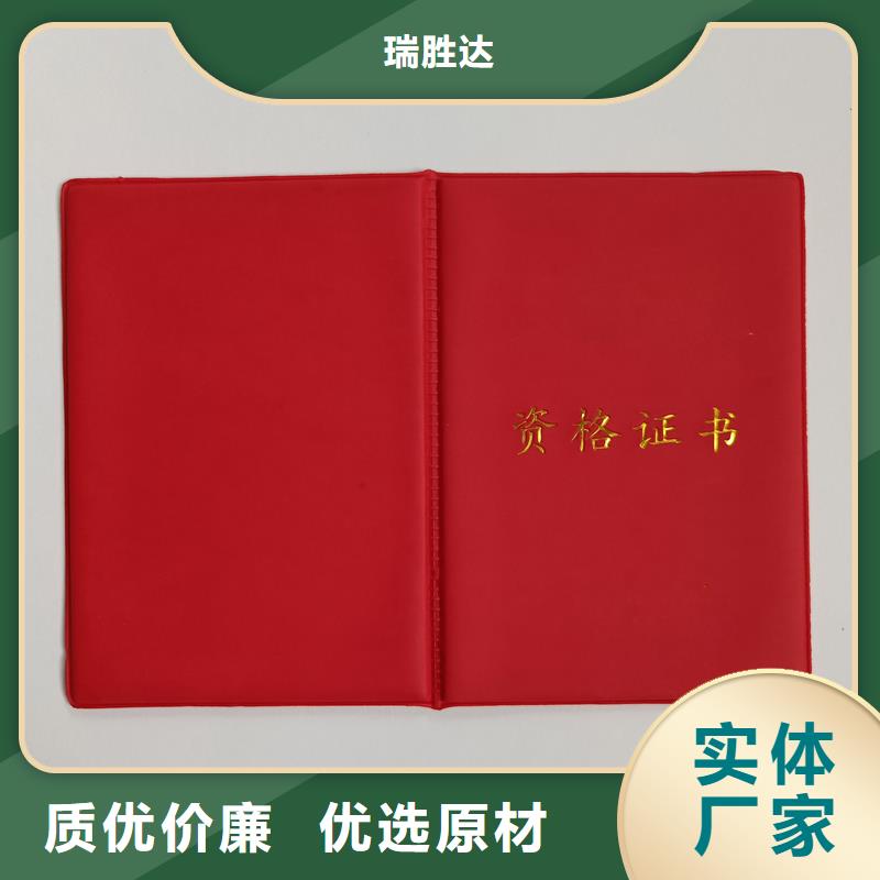 免费询价