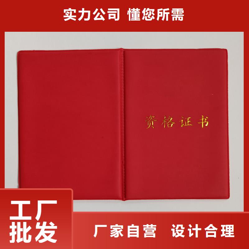 定制批发