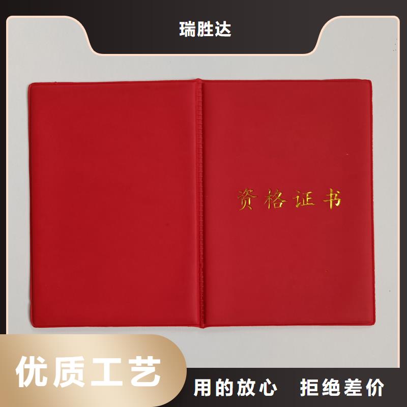 品牌专营