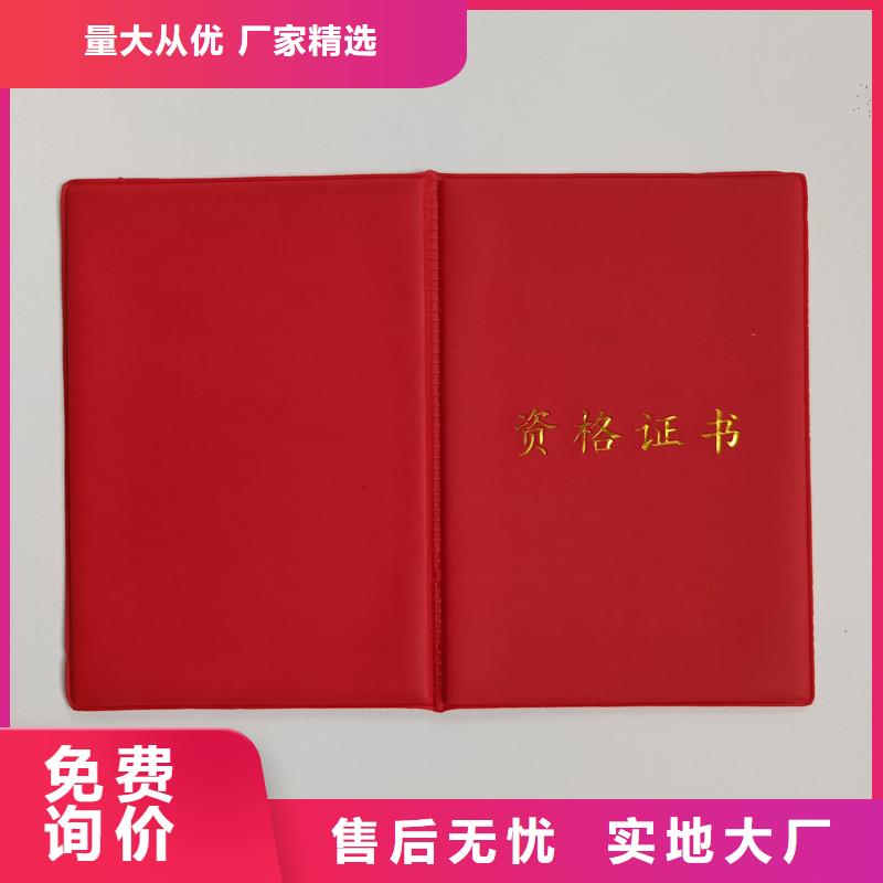 防复印防伪纸厂家直销放心