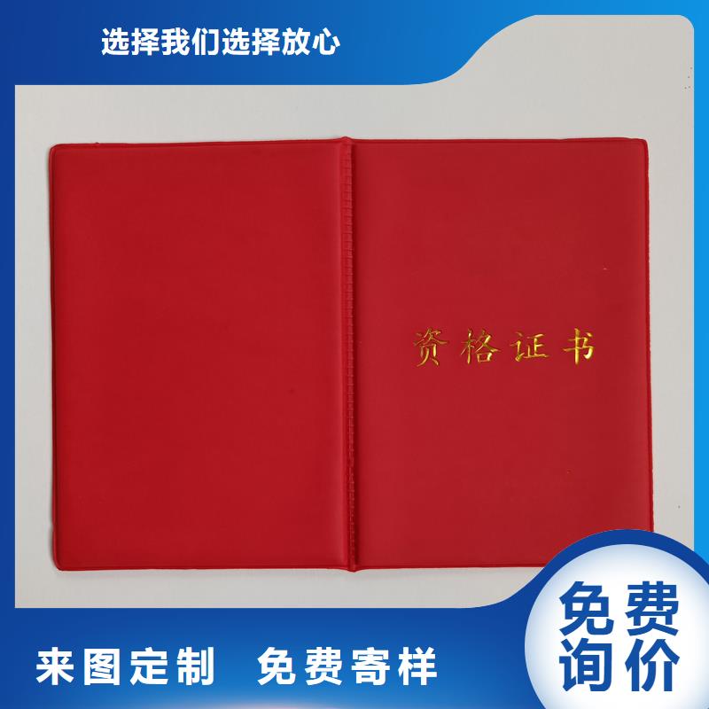 服务始终如一