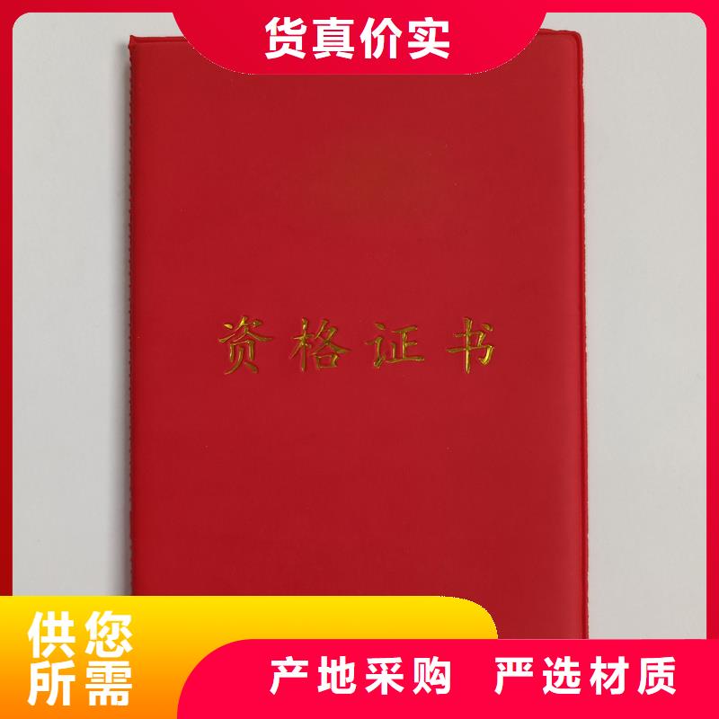 防伪印刷厂制作厂家北京防伪会员证印刷厂