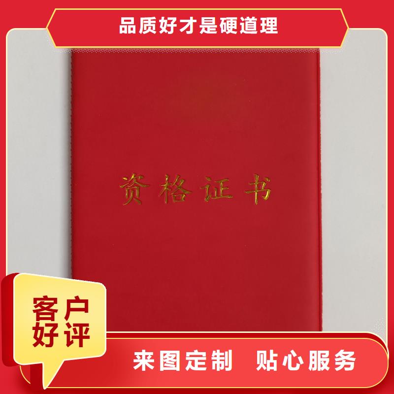 品牌专营