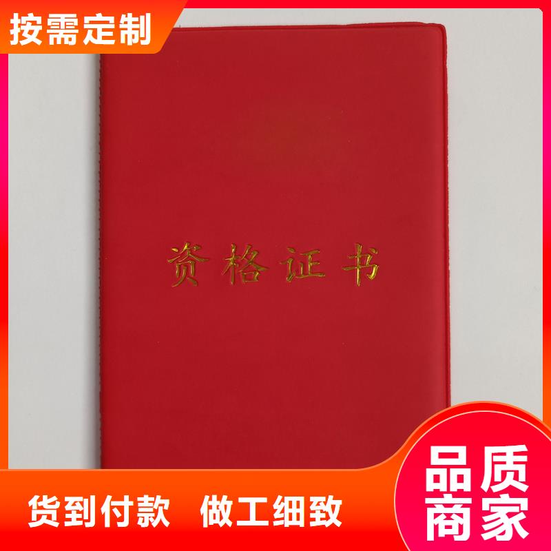 定制批发