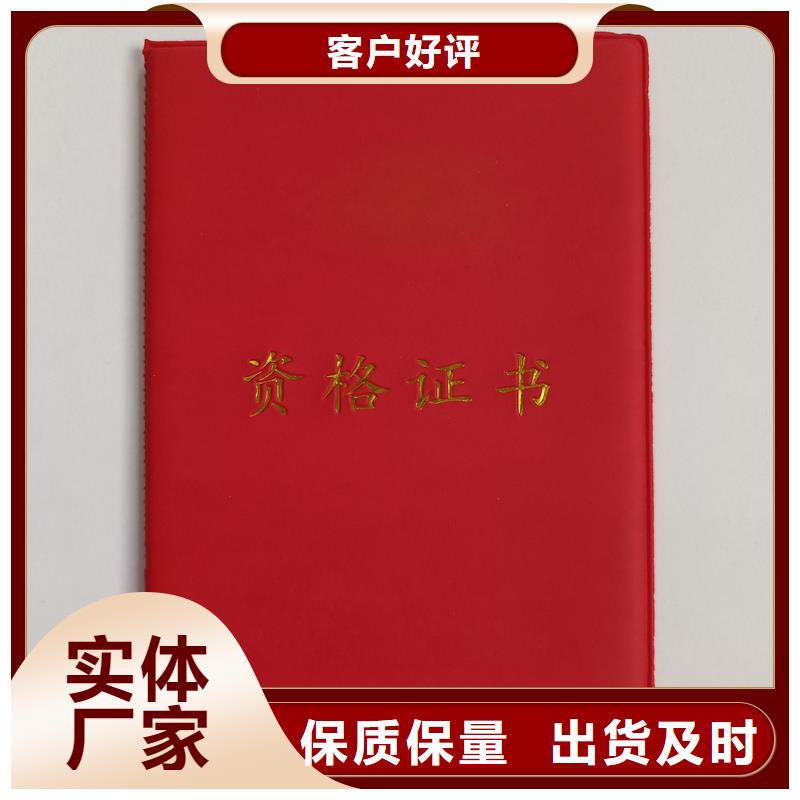 防复印防伪纸厂家直销放心