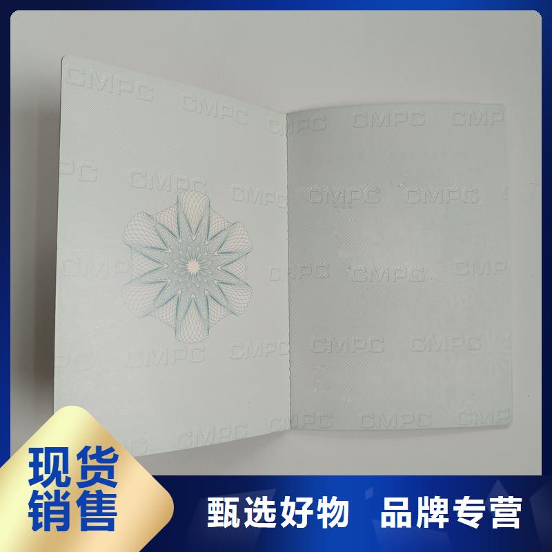 防伪印刷厂制作厂家北京防伪会员证印刷厂