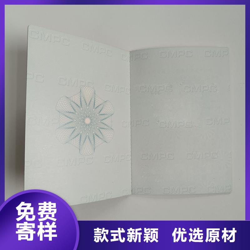 免费询价