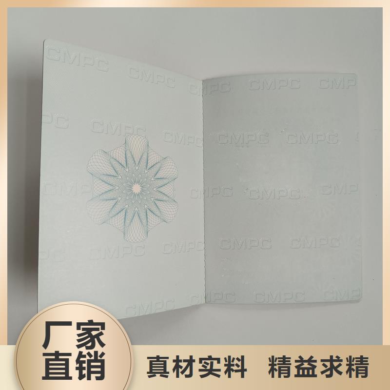 定制批发