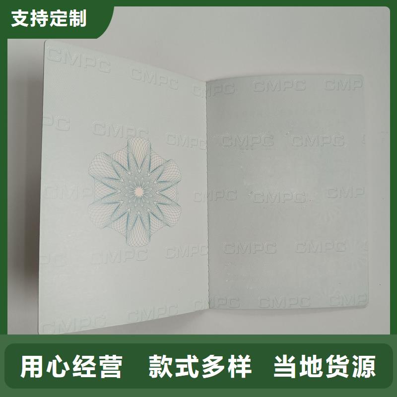 防复印防伪纸厂家直销放心