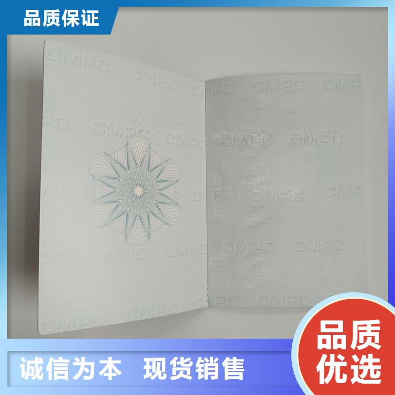 专业设计