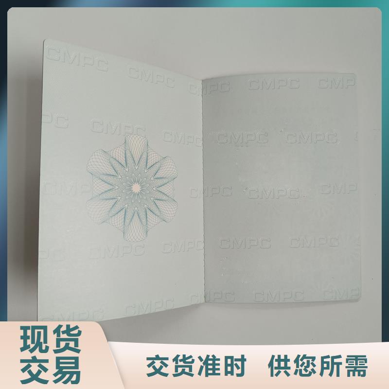防复印防伪纸厂家直销放心
