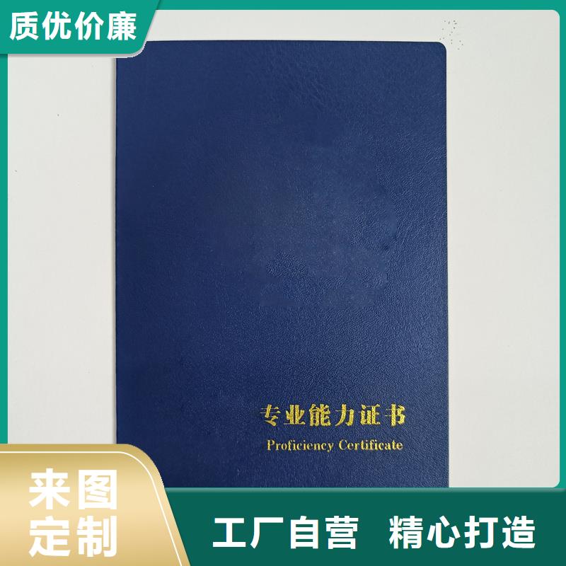 服务始终如一