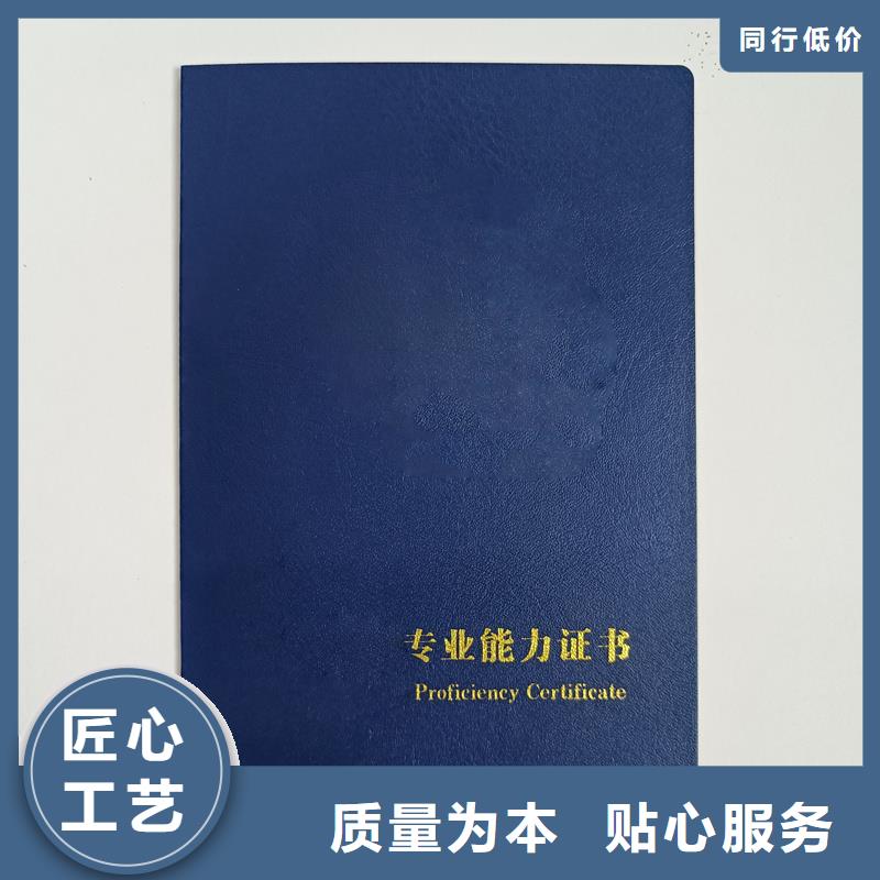 专业设计
