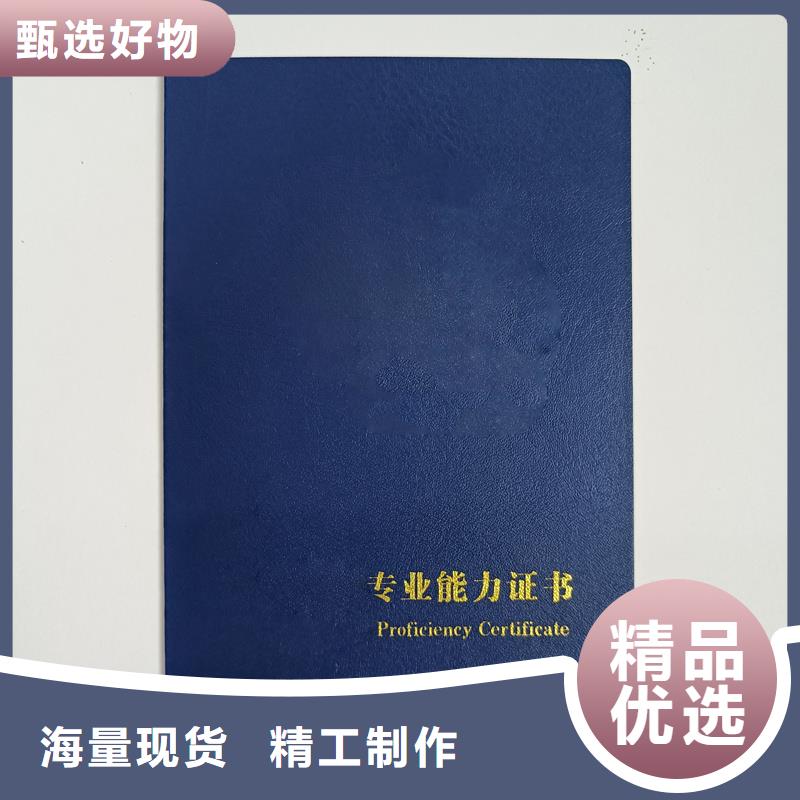 免费询价
