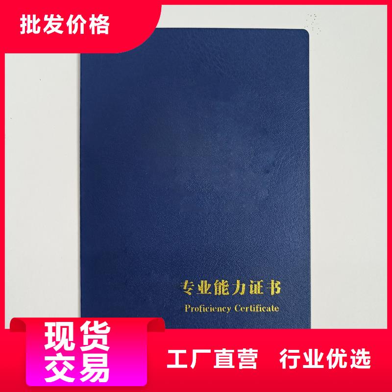 防伪印刷厂制作厂家北京防伪会员证印刷厂