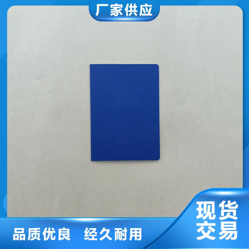 防复印防伪纸厂家直销放心