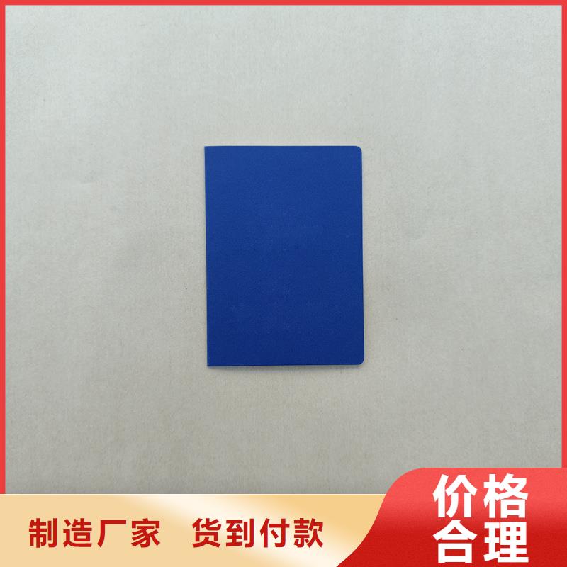 服务始终如一