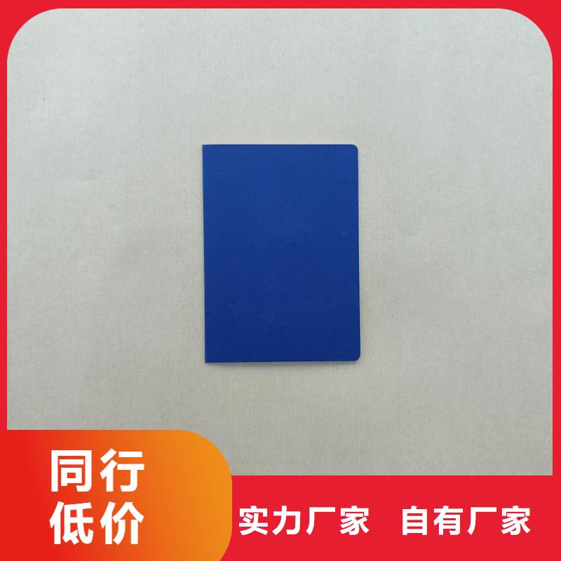 定制批发