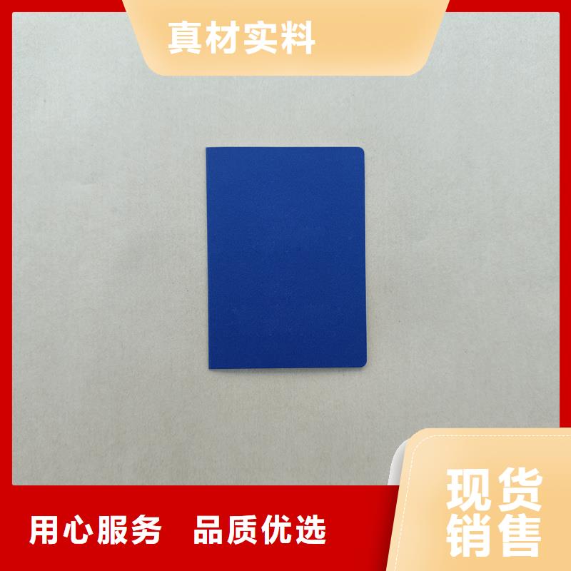 免费询价
