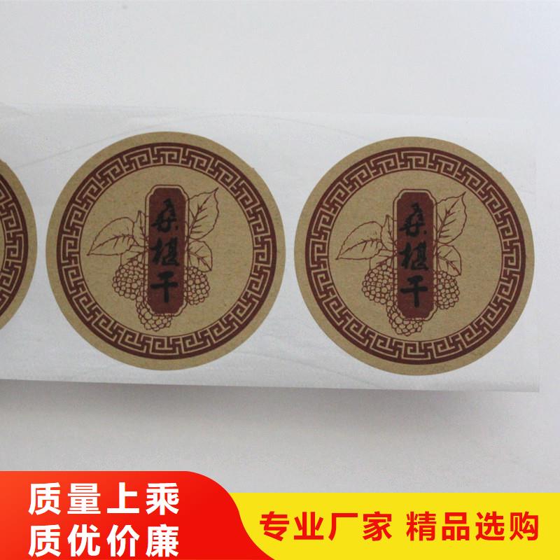  防伪标签多年经验值得信赖