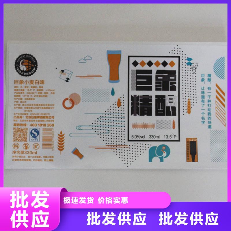  防伪标签多年经验值得信赖