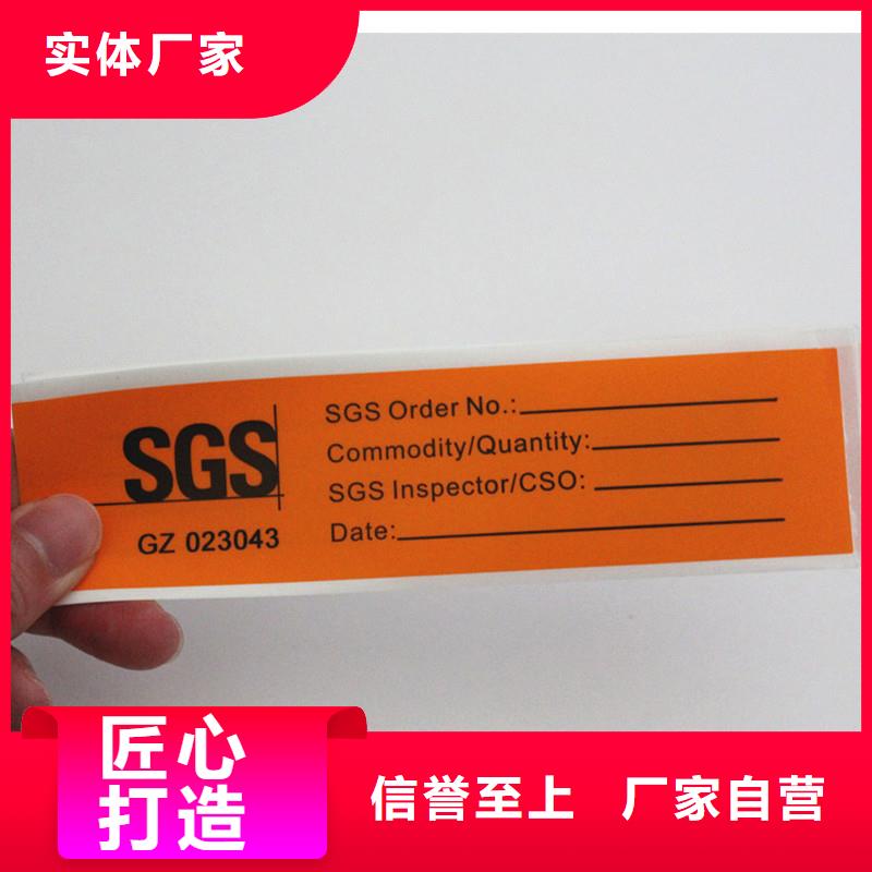 防伪标签荧光纤维丝防伪纸厂家十分靠谱