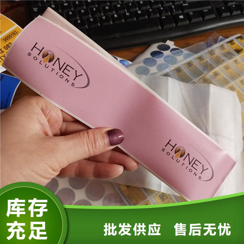 防伪标签荧光纤维丝防伪纸厂家十分靠谱