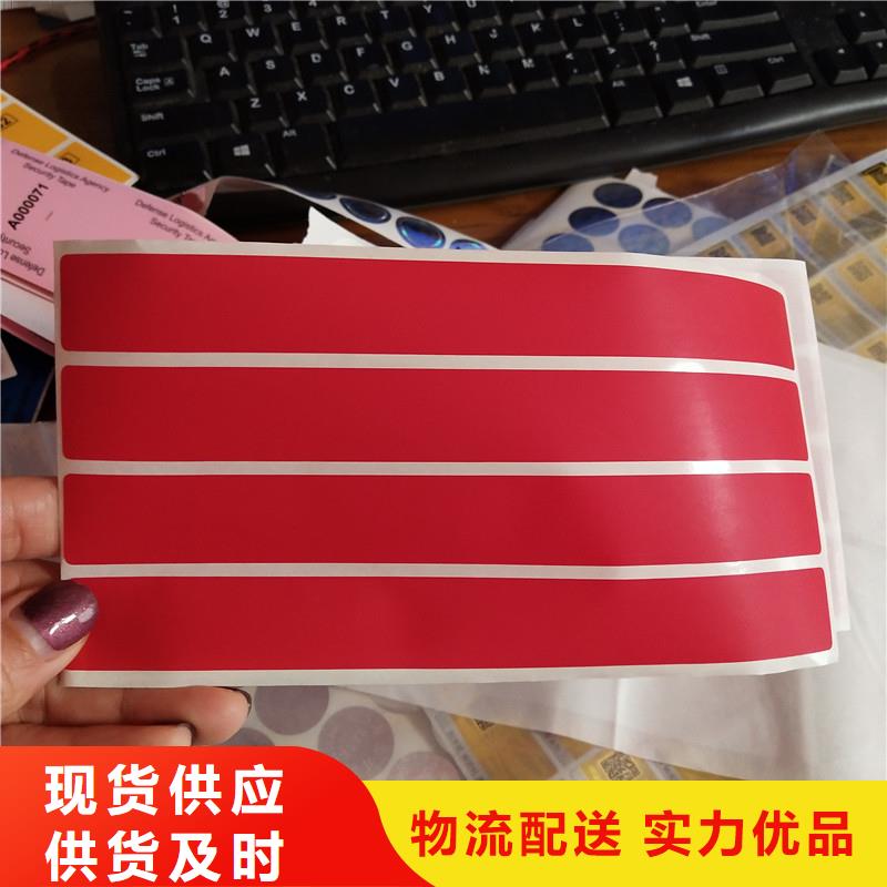 防伪标签品牌企业