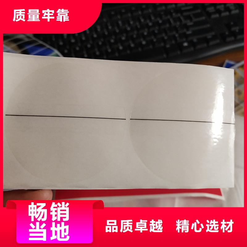防伪标签荧光纤维丝防伪纸厂家十分靠谱
