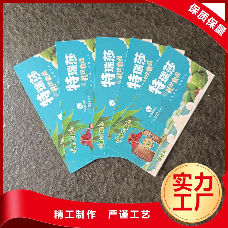  水票厂家直销大量现货