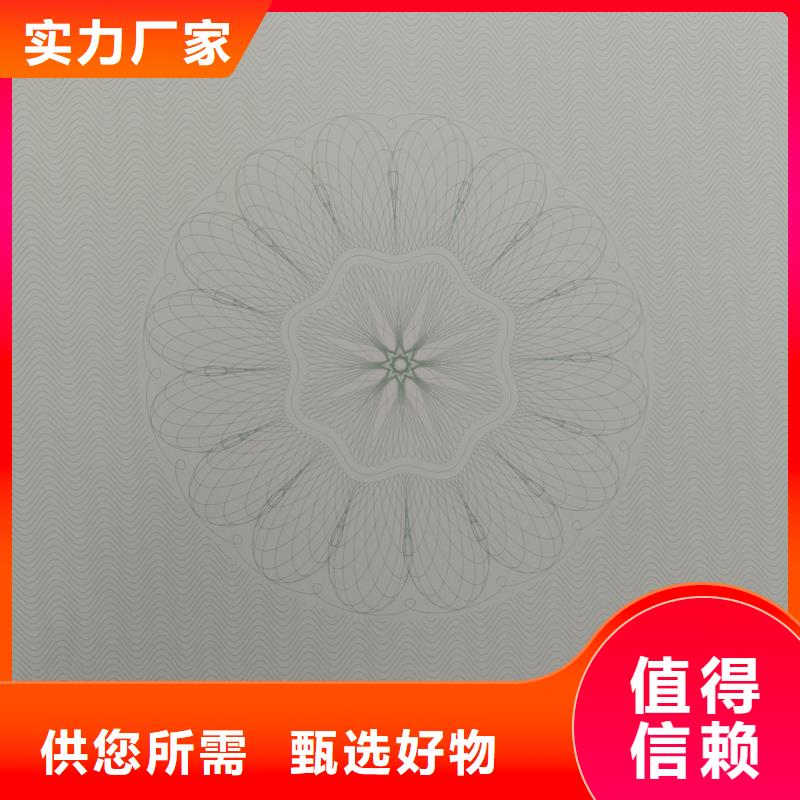 检测报告防伪水印纸防复印纸价格实在
