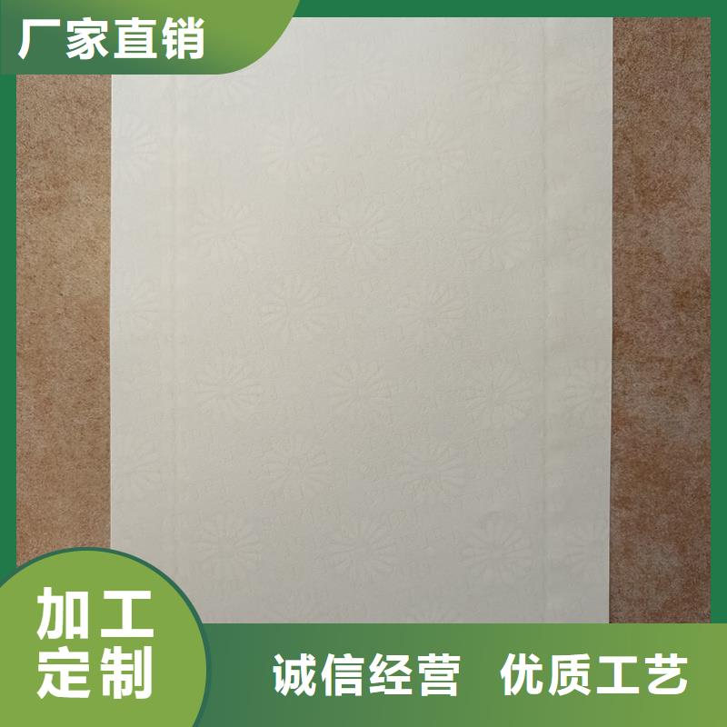 检测报告防伪水印纸防复印纸价格实在