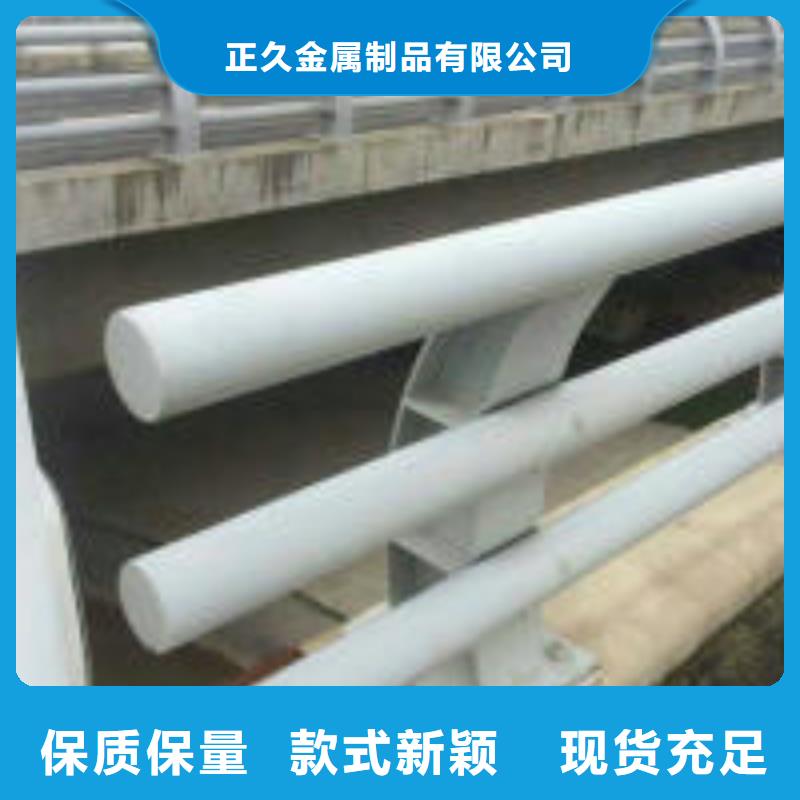 防撞护栏_河道护栏用心做品质