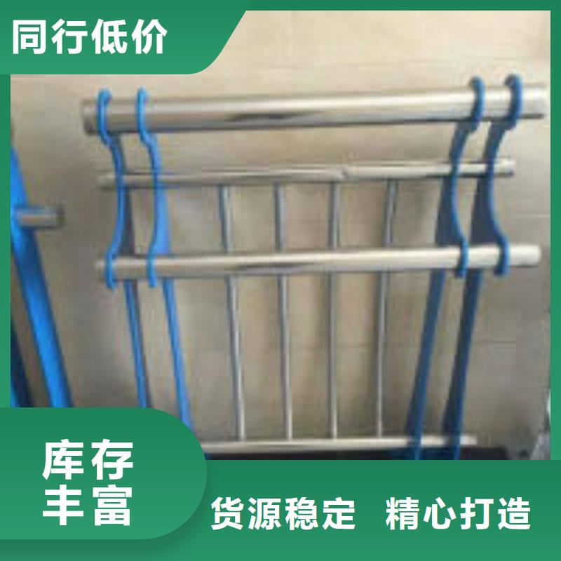 防撞护栏304不锈钢复合管放心购