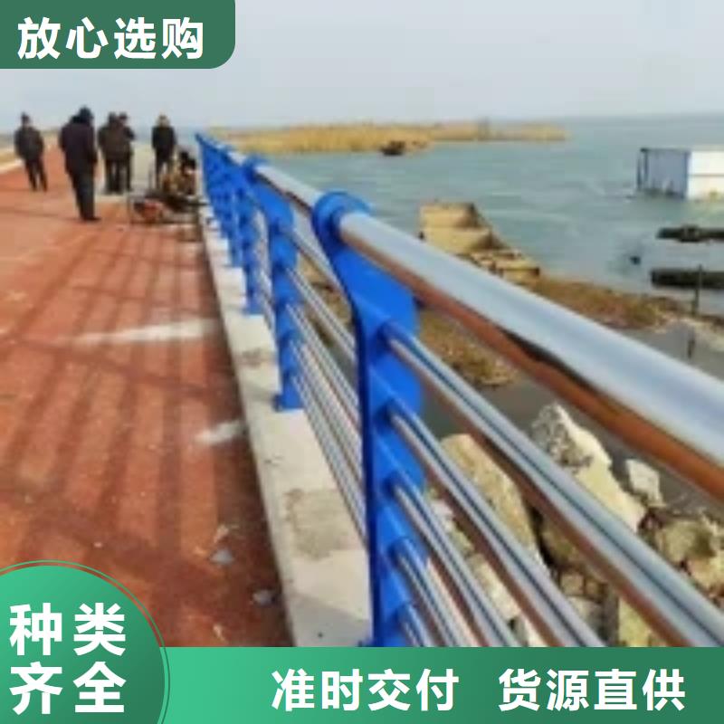 防撞护栏_河道护栏用心做品质