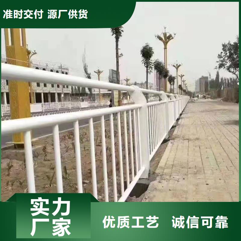 防撞护栏304不锈钢复合管放心购