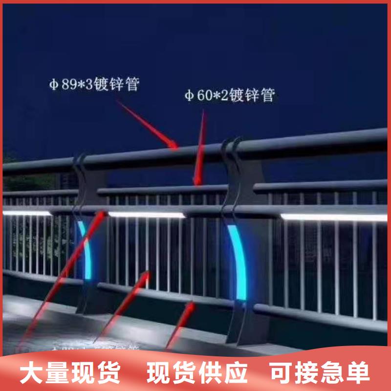 防撞护栏304不锈钢复合管放心购