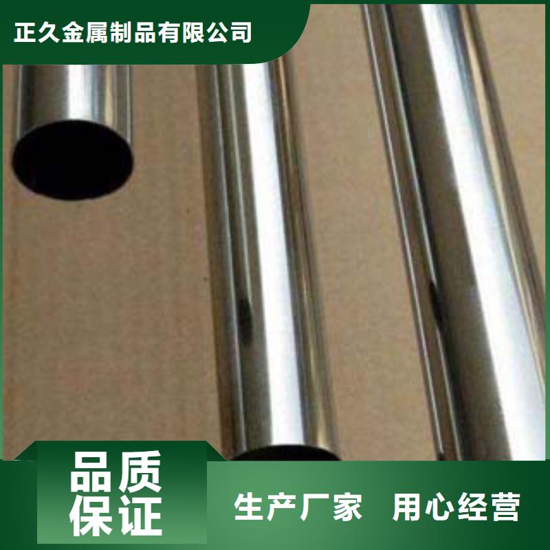 不锈钢复合管不锈钢护栏合作共赢
