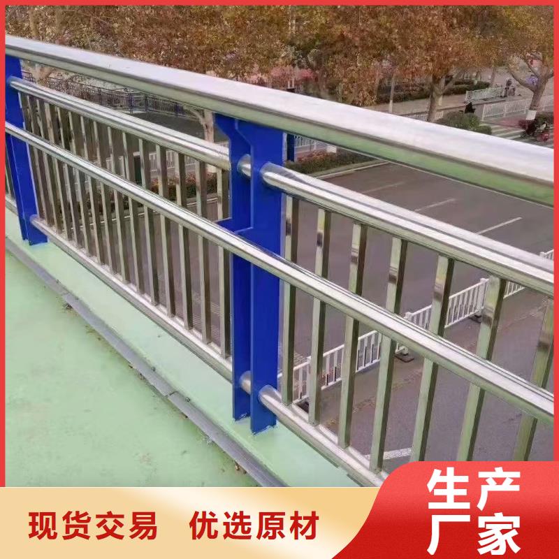 不锈钢复合管不锈钢护栏合作共赢