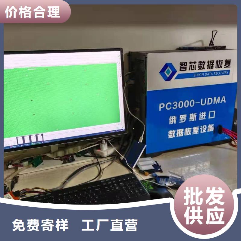 数据恢复详细参数