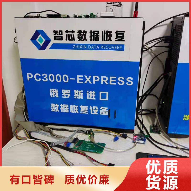 数据恢复详细参数